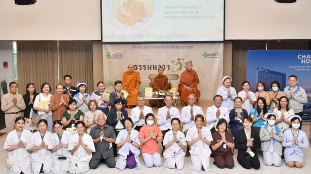 รพ.เจ้าพระยาจัดบรรยายธรรมหลักสูตรพระราชทาน