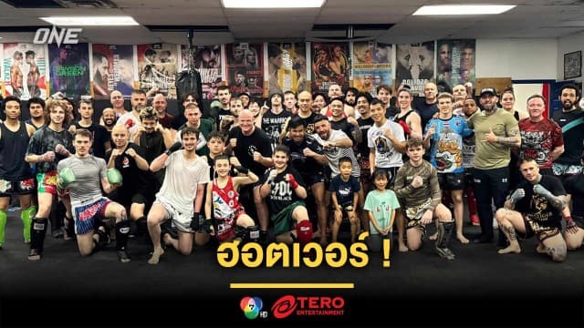 ฮอตเวอร์ ! “ซุปเปอร์เล็ก” เดินสายจัดสัมมนามวยไทยในแคนาดา คนแห่เรียนเพียบ