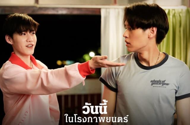 ‘ซองแดงแต่งผี’ หนังไทยทำถึง ยืนหนึ่ง ’คว้ารางวัล Audience Choice Award ในเทศกาลภาพยนตร์นานาชาติฮ่องกง