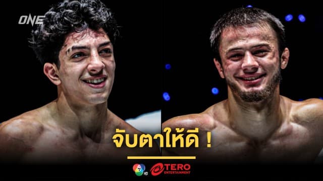 จับตาให้ดี ! “อาคีฟ-อับดัลลา” เตรียมฉายแสง ควงแขนเปิดตัวศึก ONE Fight Night 31 เสาร์ที่ 3 พ.ค.นี้