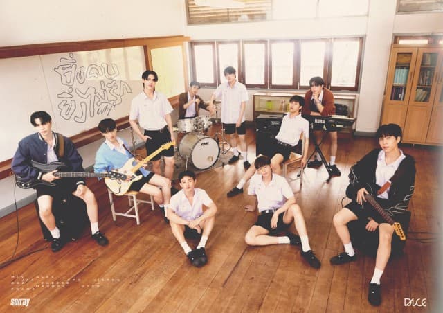 DICE กลับมาอีกครั้งกับซิงเกิลที่ 7 พร้อมเพลงรักเจ็บลึก ‘ยิ่งคบยิ่งไม่รัก (Why?)’ ที่จะพาแฟนๆ ดำดิ่งสู่คำถามในใจ ที่หลายคนอาจเคยถามตัวเองในความสัมพันธ์ที่เปลี่ยนไป  ความรักที่เคยสวยงาม... ทำไมถึงค่อยๆ หายไป?