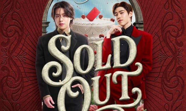 แขกผู้มีเกียรติล้นหลาม! ส่งให้ “Billkin & PP Krit - The Red Envelope Wedding Concert Presented by JisuLife” สร้างปรากฏการณ์บัตร SOLD OUT ทั้ง 3 รอบการแสดง ในไม่กี่ชั่วโมง