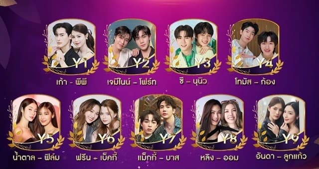 รักที่ออกแบบได้ ร่วมโหวต 9 ผู้เข้าชิงรางวัล “คู่จิ้นแห่งปี”