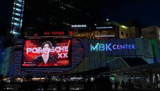 แฟนคลับปอร์เช่รวมพลังอลังการเบิร์ธเดย์  “ปอร์เช่ ศิวกร”  รวบรวมภาพแห่งความประทับใจสุขล้น  ทุ่มของขวัญด้วยดีไซน์แกลลอรี่ เสิร์ฟป้ายโฆษณา LED ขนาดใหญ่อวยพรใจกลางเมือง  พาเหรดอิ่มบุญกับสภากาชาดไทย -มูลนิธิบ้านนกขมิ้น และมูลนิธิเพื่อเด็กพิการ  รัวรัวหนุนความป