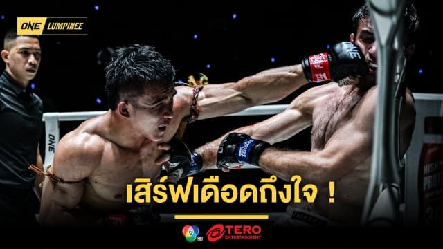เสิร์ฟเดือดถึงใจ ! “วรพล” ขยี้วงในสยบหมัดรัสเซีย “อิลยาส” ในศึก ONE ลุมพินี 110 