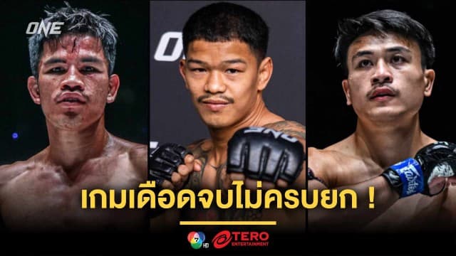 มีร่วงกันไปข้าง ! “ก้องธรณี” มั่นใจไฟต์ “นักรบ vs จ้าวเสือใหญ่” เกมเดือดจบไม่ครบยก