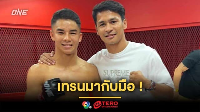 เทรนมากับมือ ! “ซุปเปอร์บอน” เสริมลูกเตะก้านคอให้ “โจฮัน” ปราบ “ดิเอโก” 