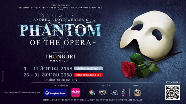 “เดอะ แฟนธอม ออฟ ดิ โอเปร่า” เพิ่มรอบการแสดง!!  เปิดม่านความอลังการ 5 – 31 สิงหาคม 2568  ณ “เมืองไทยรัชดาลัย เธียเตอร์” 