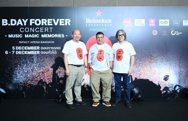 ฉลองคอนเสิร์ตครั้งสำคัญในรอบ 20 ปี  Heineken Experience Presents “B.DAY Forever Concert”