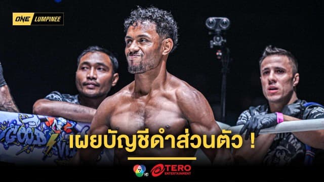 “ฟิลิปเป โลโบ” ขึ้นบัญชีดำ “นาบิล-ซุปเปอร์เล็ก-แฮ็กเกอร์ตี” ตั้งเป้าชิงบัลลังก์ครั้งที่ 3