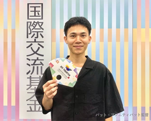 ‘พัฒน์ บุญนิธิพัฒน์’ ผู้กำกับชาวไทย ได้รับเทียบเชิญ บินไปญี่ปุ่น เพื่อร่วมโครงการ Japan Foundation : JF