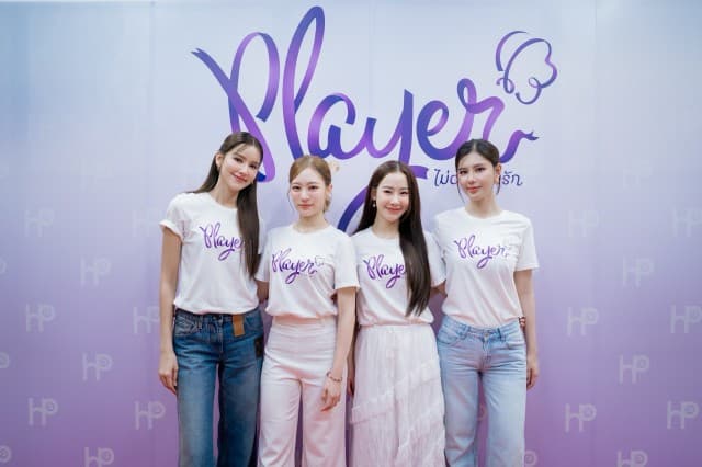 “HeartPop Studio” ถือฤกษ์ดี นำทีมนักแสดง “ไอซ์-มีมี่, เกรซ-หนิงหนิง“  จัดพิธีบวงสรวงซีรีส์ Girl Love เรื่องแรก “Player ไม่อาจห้ามรัก” 