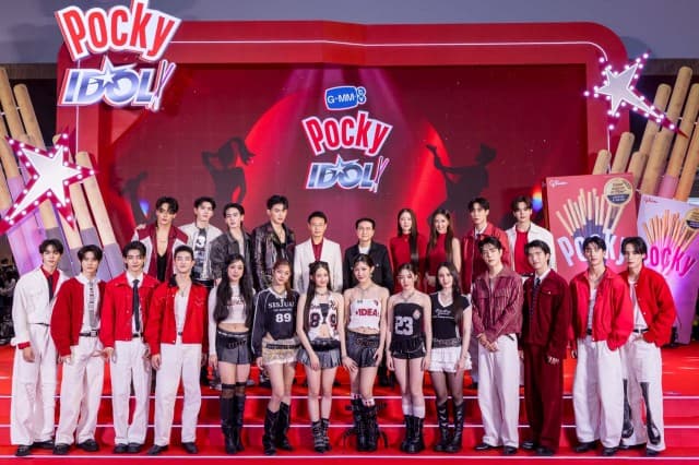 “GMMTV” ผนึกพลัง “POCKY” เปิดตัวโปรเจกต์ใหม่แกะกล่อง “GMMTV POCKY IDOL”  เตรียมลุยตลาดอุตสาหกรรมบันเทิงเต็มรูปแบบ เหล่าศิลปินคนดังร่วมงานคึกคัก