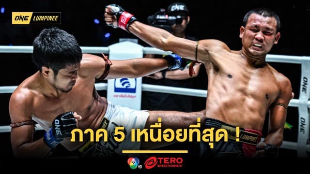 “เมืองไทย” เผยภาค 5 กับ “เสกสรร” เหนื่อยที่สุด ! จากนี้พร้อมเจอทุกคนในรุ่น