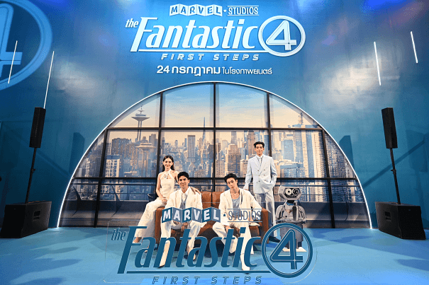 “ใหม่-เต๋อ” และ “ไป๊ป-นิว” สองคู่ฮอต พาชม “Fantastic 4 Square”  ชิมเมนูสุดเอ็กซ์คลูซีฟ ร่วมกิจกรรมเปิดตัวภาพยนตร์ฟอร์มยักษ์  “Marvel Studios The Fantastic Four: First Steps  เดอะ แฟนแทสติก 4: จุดเริ่มต้นปฐมบทใหม่”