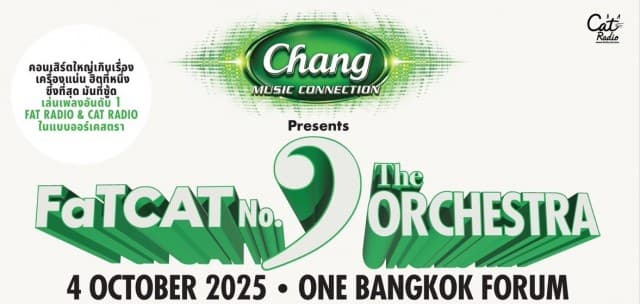 “FATCAT 3” ใหญ่เกินเรื่อง เครื่องแน่นเว่อร์  จัด ORCHESTRA เล่นเพลงอันดับ 1 ชาร์ต FAT RADIO , CAT RADIO ศิลปินกว่า 30 ชีวิตตบเท้าร่วมถ่ายทอด