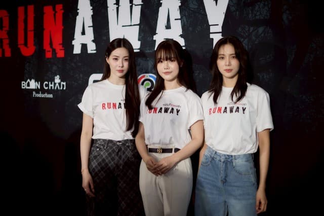 ฤกษ์ดี พิธีบวงสรวง “RUNAWAY หนีไปก็ตายเปล่า” “มิวสิค-ปลายฟ้า-เปียโน” พร้อมโชว์เคมีใหม่ ในซีรีส์แซฟฟิคสยองขวัญ!!