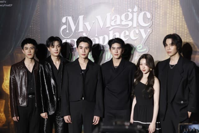 สมบูรณ์แบบ! “จิมมี่-ซี” นำทีมเสิร์ฟความหวานเติมความฟินเต็มอิ่มทุกโมเมนต์ ส่งท้ายซีรีส์ “ทำนายทายทัพ My Magic Prophecy”