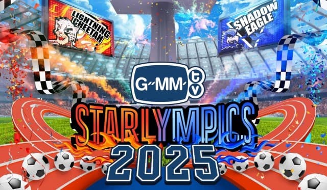 ตอกย้ำผู้นำความสนุก “GMMTV” กลับมาอีกครั้ง!! กับมหกรรมกีฬาสุดยิ่งใหญ่แห่งปี “GMMTV STARLYMPICS 2025” ที่ยกศิลปินมาทั้งค่าย เตรียมวอร์มเสียงกรี๊ดมาเชียร์แบบเต็มอิ่มกว่า 6 ชั่วโมง ล็อคคิวกดบัตร 19 ต.ค.นี้ 