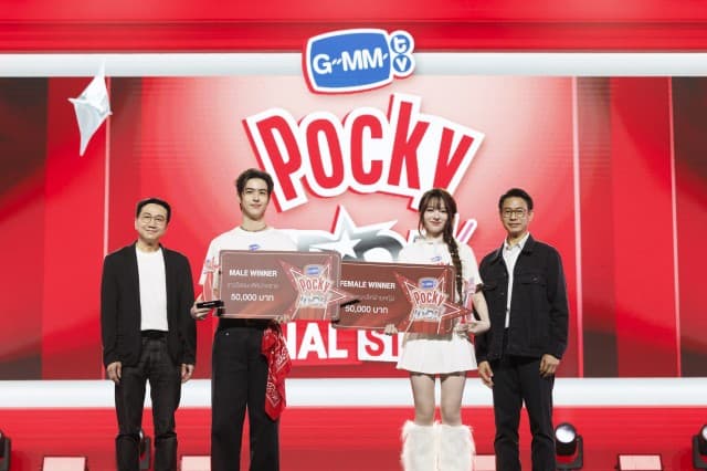 “ไล้ท์ตี้ -มุก” คว้ารางวัลชนะเลิศ! “GMMTV POCKY IDOL” ในงาน “GMMTV POCKY IDOL FINAL STAGE” สานฝันคว้าสัญญาศิลปิน “GMMTV” พร้อมแจ้งเกิดเป็นไอดอลหน้าใหม่ของวงการ! ศิลปินรุ่นพี่สุดฮอตแท็คทีมต้อนรับสุดคึกคัก พร้อมเสียงกรี๊ดแฟนๆ สนั่นฮอลล์