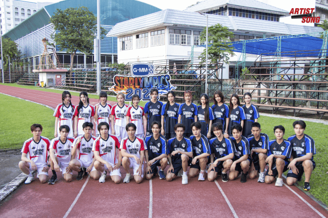 ตอกย้ำผู้นำความสนุก “GMMTV” กลับมาอีกครั้ง!!กับมหกรรมกีฬาสุดยิ่งใหญ่แห่งปี “GMMTV STARLYMPICS 2025” ที่ยกศิลปินมาทั้งค่ายเตรียมวอร์มเสียงกรี๊ดมาเชียร์แบบเต็มอิ่มกว่า 6 ชั่วโมง ฮอตจัดบัตร Sold out ทุกที่นั่ง