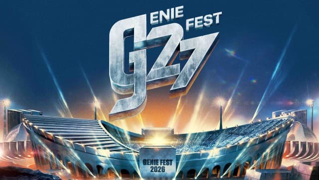 genie records ประกาศยึดราชมังฯ จัด #G27Fest 21 ก.พ. 69 ปักหมุด! ขายบัตร 11 ม.ค. นี้ ราคาเดียว