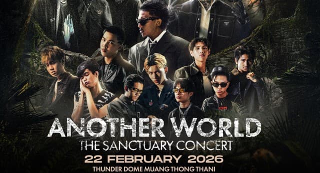 ครั้งแรกกับการจัดคอนเสิร์ตใหญ่ของ ‘SARAN’ กับการรวบรวมศิลปินตัวแรงแห่งยุค มารวมกันไว้ที่นี้  ANOTHER WORLD: THE SANCTUARY CONCERT