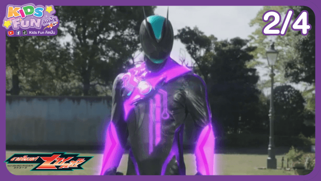 ข่าว: ดูย้อนหลัง Kids Fun คิดฝัน EP.20 (2/4)