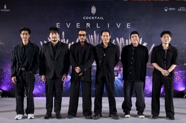 ‘COCKTAIL EVER LIVE’ คอนเสิร์ตสุดยิ่งใหญ่ของวง COCKTAIL กลับมาสร้างความประทับใจอีกครั้ง ในบันทึกการแสดงสดบน Netflix พร้อมประกาศ COCKTAIL 77 EVER TOUR กรุงเทพฯ ที่สนามกีฬาเทพหัสดิน 24 ธันวาคมนี้ เข้าชมฟรี!