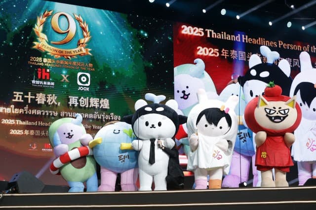 ยอดเยี่ยมสมมง!! “GMMTV” คว้า 6 รางวัล จาก 3 สาขา บนเวทีงานมอบรางวัล “2025 Thailand Headlines Person of the Year Awards”