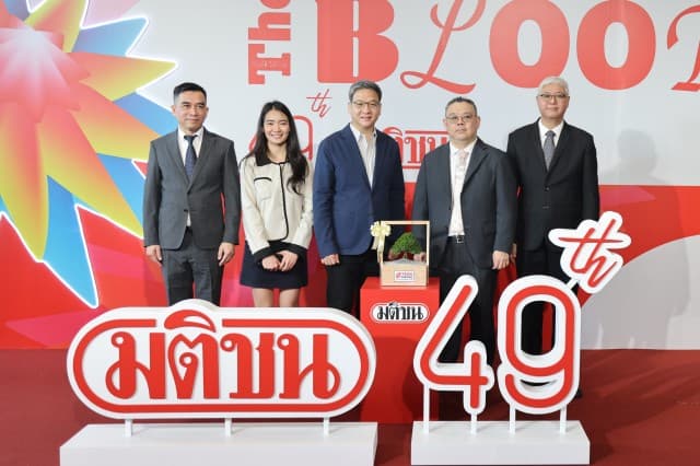 TERO Digital ร่วมเฉลิมฉลอง “มติชน” ก้าวสู่ปีที่ 49: The Bloomer for All