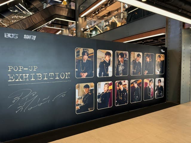 ตัวไกลแต่ใจใกล้! BUS เนรมิต ‘ดีใจที่ไม่มีเธอ POP-UP EXHIBITION’  ชวน BEUS ส่งจดหมายบอกความคิดถึงใจกลางสยามเซ็นเตอร์