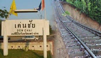 ลำปาง-ซ่อมทางรถไฟสายเหนือคืบเร็วกว่าแผน5%