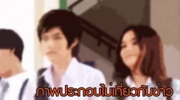 นศ. ทอม – ดี้ แห่สมัคร โฮสต์คลับ คอยให้บริการคลายเหงาหญิงรักหญิง