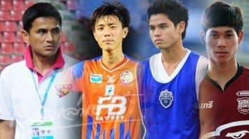 'ซิโก้' เรียก 26 นักเตะชุดซีเกมส์ฝึกซ้อมเตรียมเตะอุ่นเครื่อง