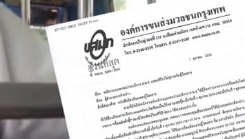 ขสมก.ลงดาบคนขับ-กระเป๋ารถเมล์สาย8ในคลิปฉาวไล่ออกทันที