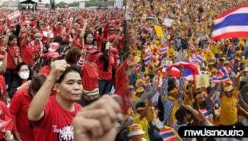 ‘นิด้าโพล’ เผยปชช.ส่วนใหญ่ค้านนิรโทษกรรมสุดซอย มองไม่ชอบธรรม - หวั่นม็อบแรง