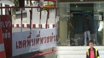 ตรัง - แกนนำค้านนิรโทษ จวก ผู้ว่าฯตื่นตูม สั่งคุมเข้มศาลากลาง ทำปชช.เดือดร้อน