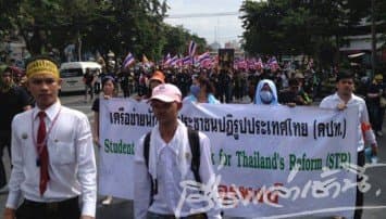 คปท.นำม็อบต้านพรบ.นิรโทษเคลื่อนขบวนขับไล่รบ.