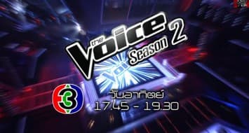 ลุ้นมันหยดกับเทปสุดท้ายรอบ Battle - The Voice Thailand 2