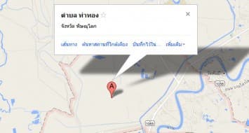 เก๋งหลับในพุ่งชนจยย.-ร้านอาหารพังยับ