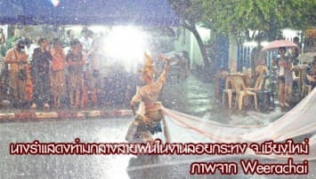 กรมอุตุนิยมเตือนภาคใต้ฝนตกหนัก คลื่นลมแรง จากอิทธิพลหย่อมความกดอากาศต่ำ