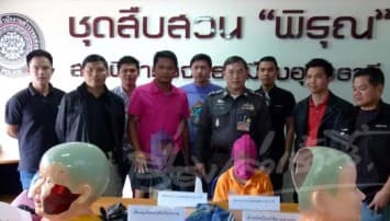 รวบ 2 พี่น้อง ทุบกระปุกเงินรับบริจาคในวัด รับนำเงินไปเล่นไฮโล- เกมออนไลน์