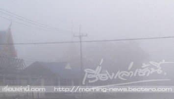 ภาคเหนือ-อีสาน เย็นลง 2-4 c ต่อเนื่องทั้งสัปดาห์