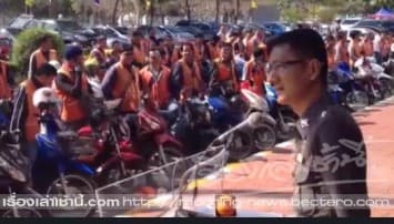 บก.จร.เรียกจยย.รับจ้างหารือเก็บค่าโดยสารแพงเท่าตัว