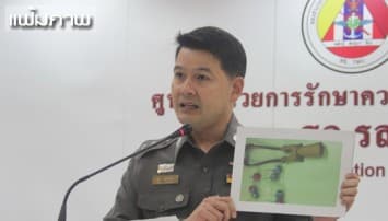 ศอ.รส.ปรับแผนคุมเข้ม หลังเกิดเหตุรุนแรงรายวัน