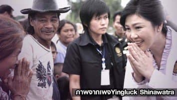 'ยิ่งลักษณ์' บินเชียงราย อึกอักตอบปมพบ ป.ป.ช. 