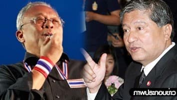 'เฉลิม' นัดพบ 'สุเทพ' ผ่านสื่อ ยันมีอำนาจลงนามเนรเทศ 'สาธิต เซกัล'