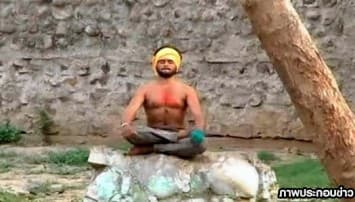 หนุ่มอินเดียคลั่งโชว์เกรียน  บุก 'ร้อง-เต้น-เล่นโยคะ' หน้าถ้ำเสือ 
