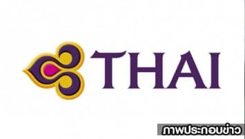ประชุมการบินไทยป่วน ผู้ถือหุ้นวอคเอ้าท์ เรียกร้องปฏิรูปแก้ขาดทุนซ้ำซาก    